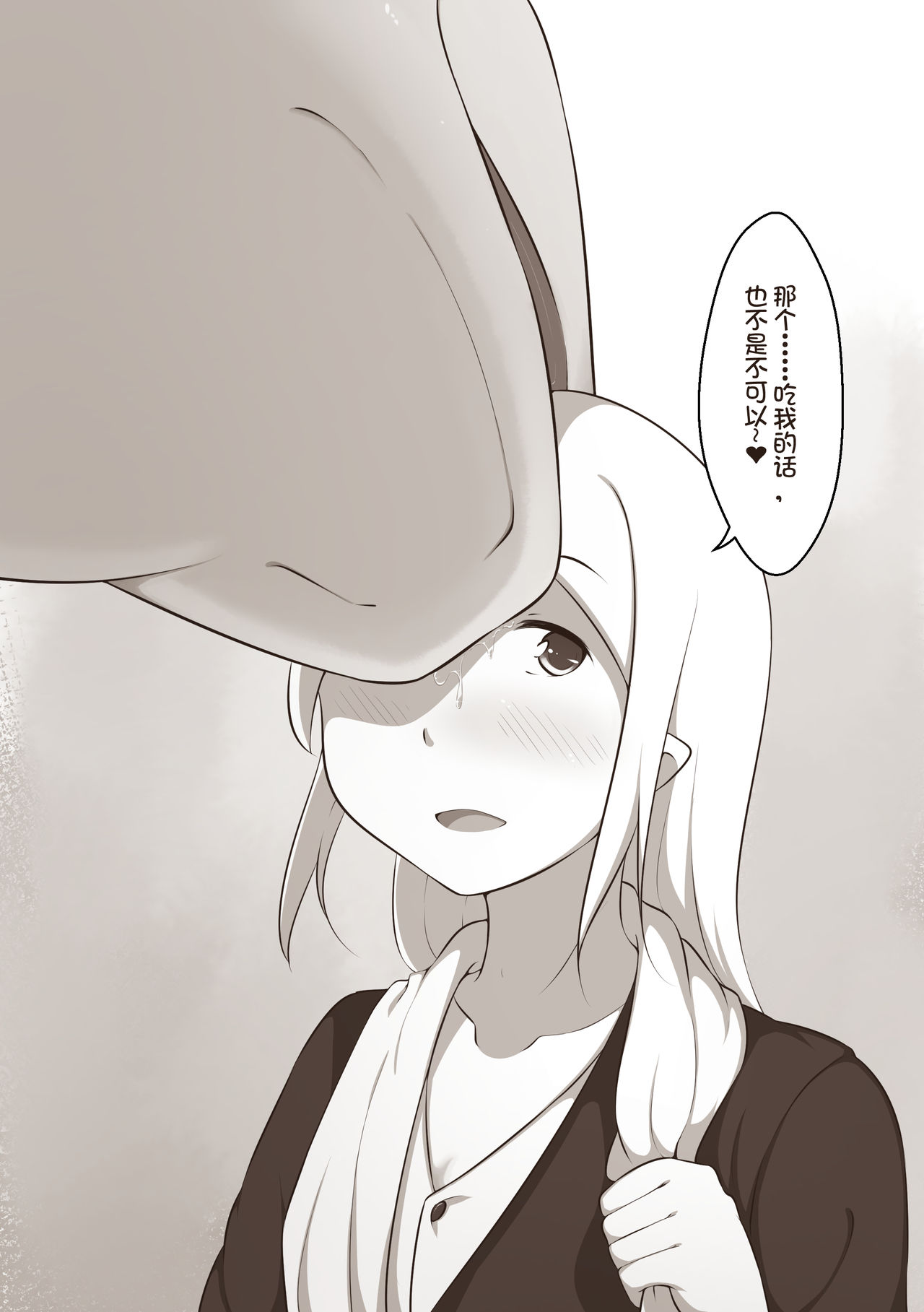 [Pixiv]MagicA2(3775536)