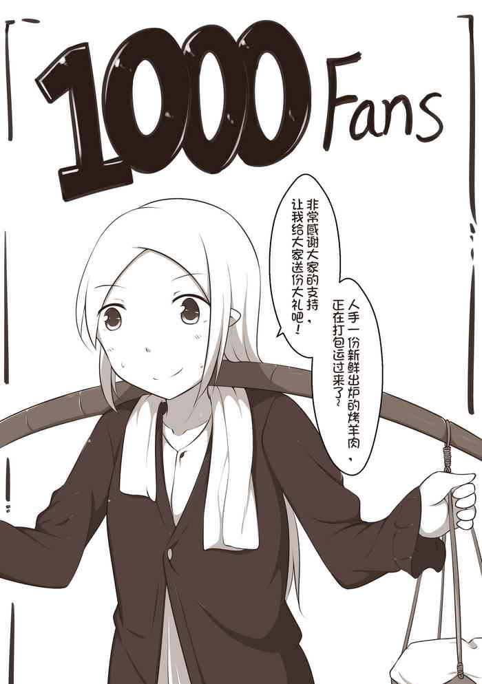 [Pixiv]MagicA2(3775536)