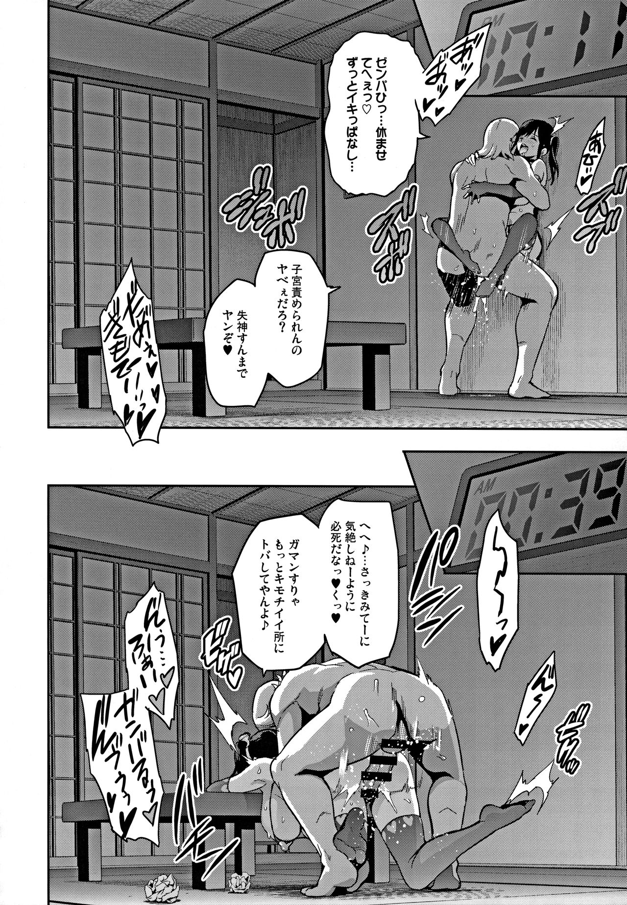 (C96) [真珠貝 (武田弘光)] マナタマプラス総集編 (ラブプラス)