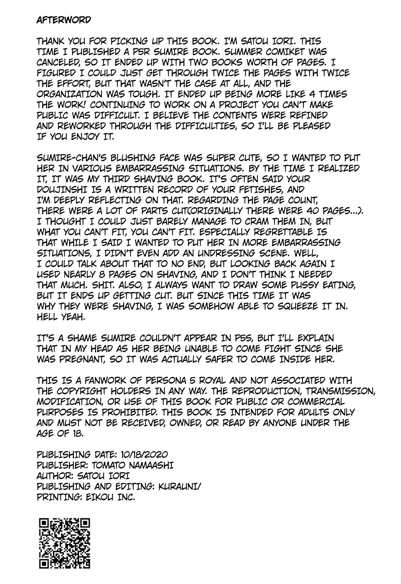 (COMIC1☆17) [トマト生足 (佐藤イオリ)] 芳澤と過ごす屋根裏の午後 (ペルソナ5) [英訳]