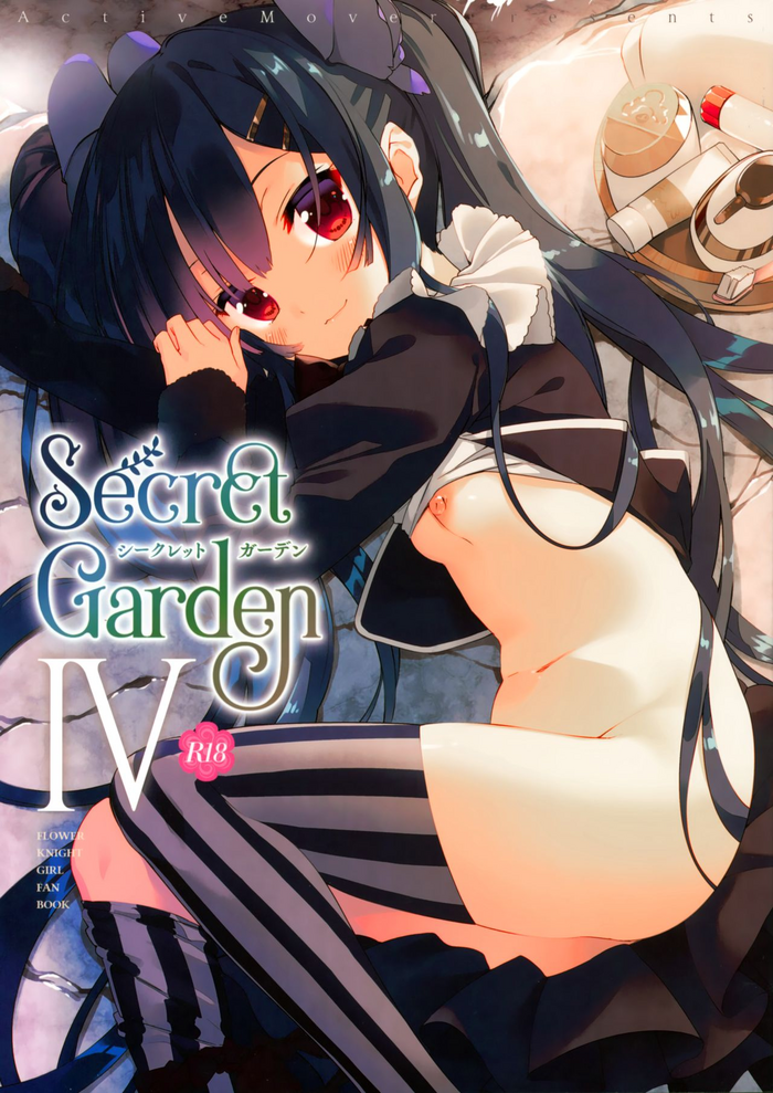 (C95) [ActiveMover (有河サトル)] Secret Garden IV (フラワーナイトガール) [英訳]