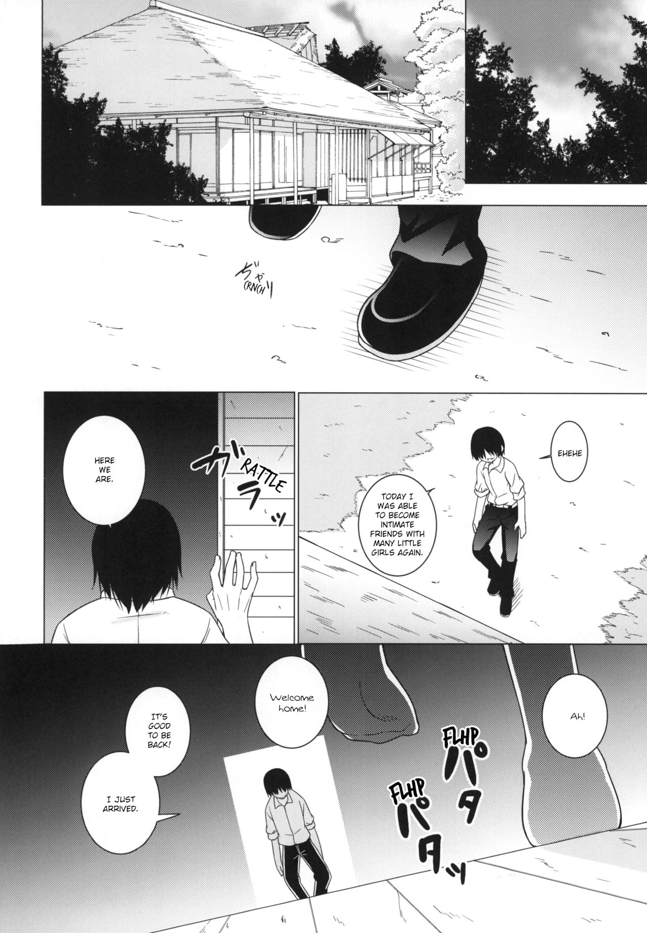 [とんずら道中 (かざわ)] 催眠妖夢 (東方Project) [英訳] [DL版]