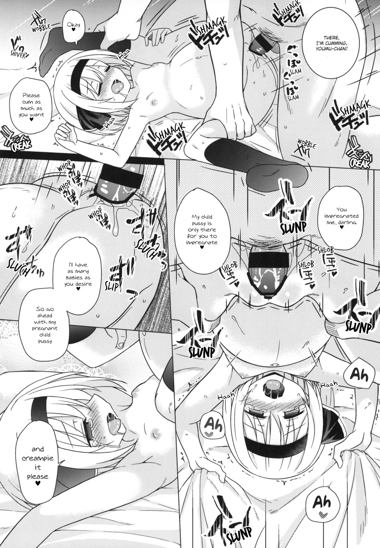 [とんずら道中 (かざわ)] 催眠妖夢 (東方Project) [英訳] [DL版]