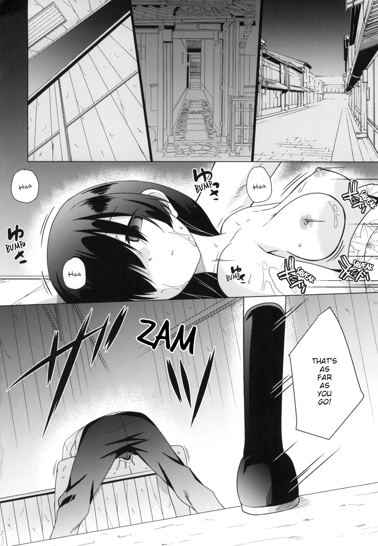 [とんずら道中 (かざわ)] 催眠妖夢 (東方Project) [英訳] [DL版]