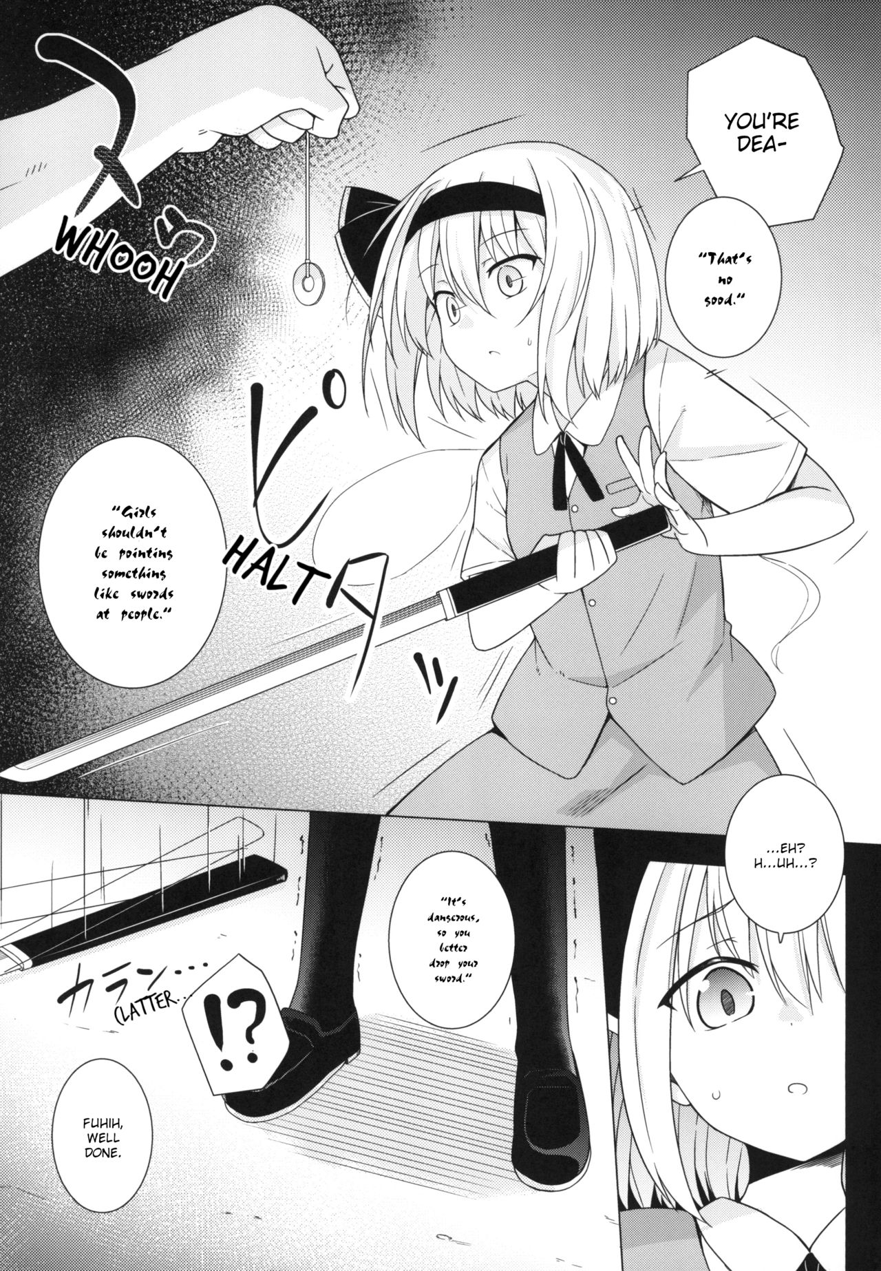 [とんずら道中 (かざわ)] 催眠妖夢 (東方Project) [英訳] [DL版]