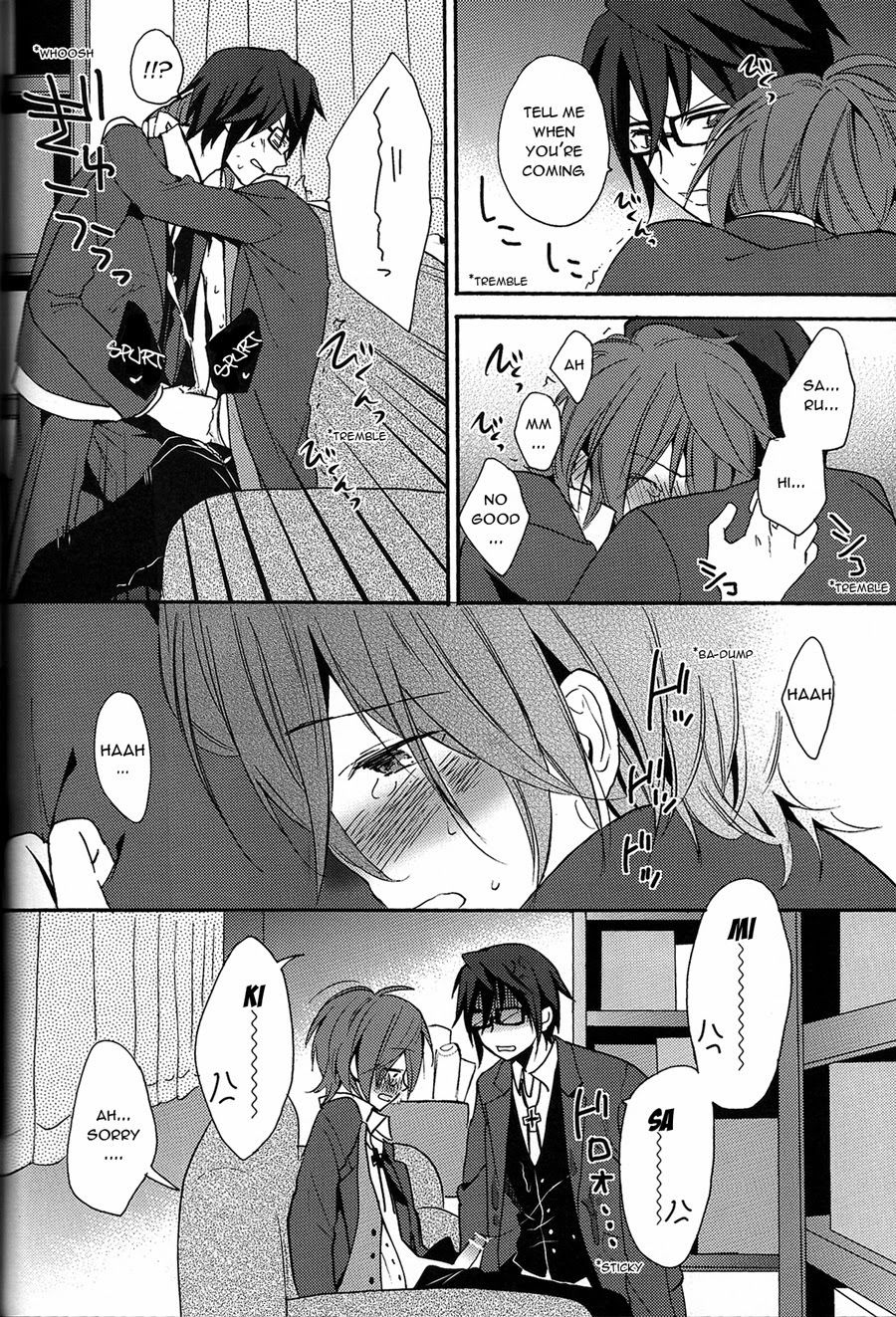 (HARUCC18) [ダブルスラッシュ (織島ユポポ)] 君にあげるよ (K) [英訳]