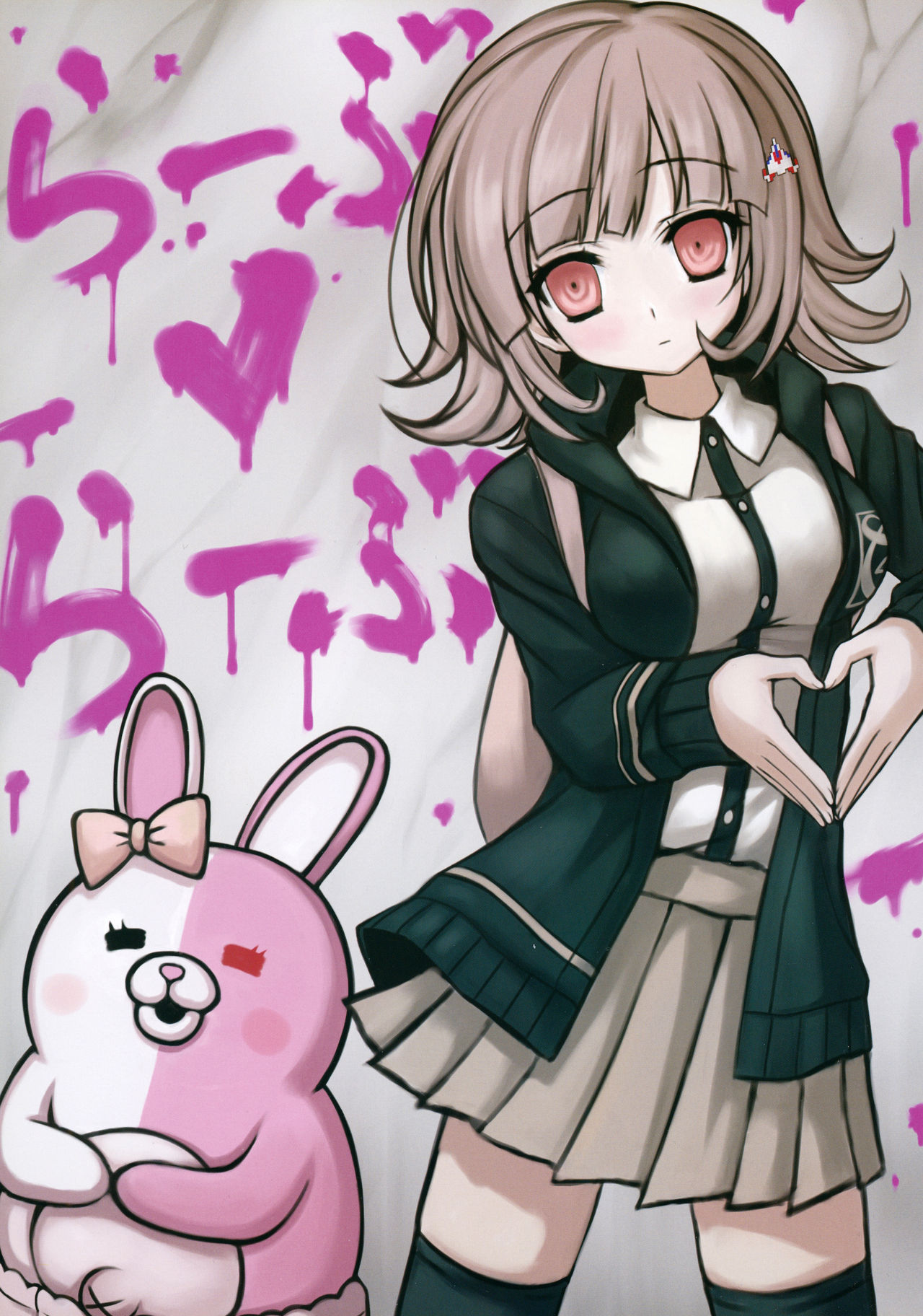 (C84) [ちまた、trueblue (2-G、あにぃ)] Tempt Apple (よろず)