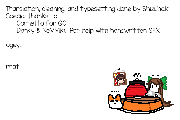 [電動かまぼこ工房] ぺこら催眠アプリわからせ本 (兎田ぺこら) [英訳] [DL版]