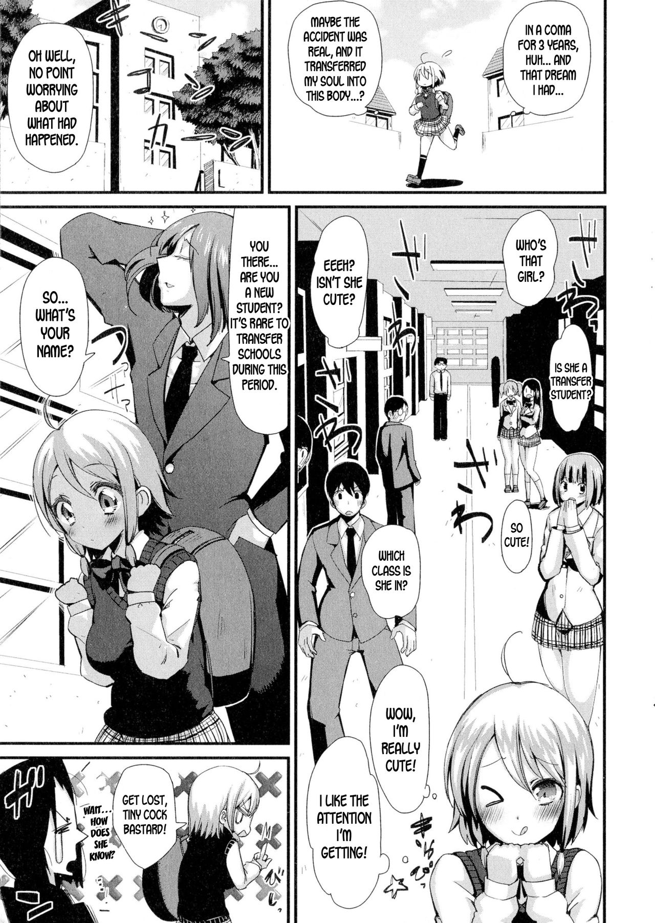 [ヴァニラCREAM] へんしんっ! (にょたいか ダイナマイツ!) [英訳]