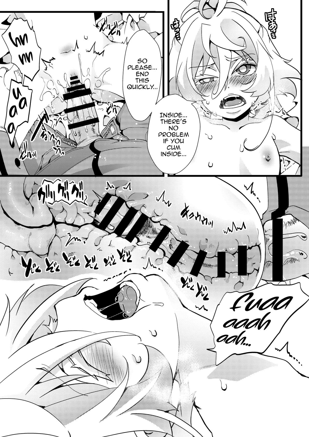 [御主人様の玩具箱 (hal)] ターニャちゃんがレルゲンさんに処女奪われる話 (幼女戦記) [英訳] [DL版]