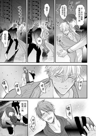 [那木渡] バーレスクナイト [中国翻訳] [DL版]