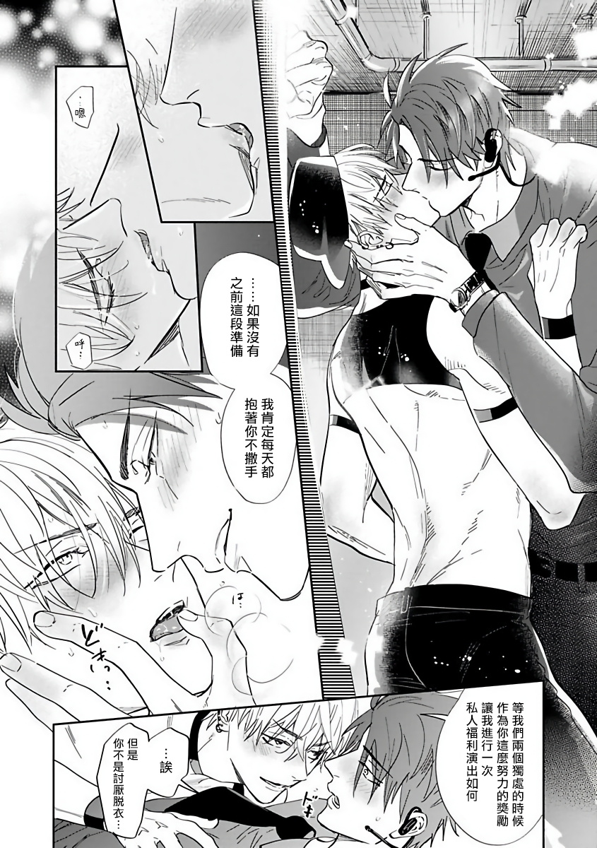 [那木渡] バーレスクナイト [中国翻訳] [DL版]