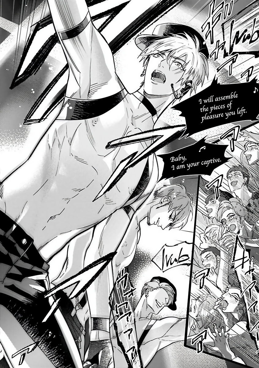 [那木渡] バーレスクナイト [中国翻訳] [DL版]