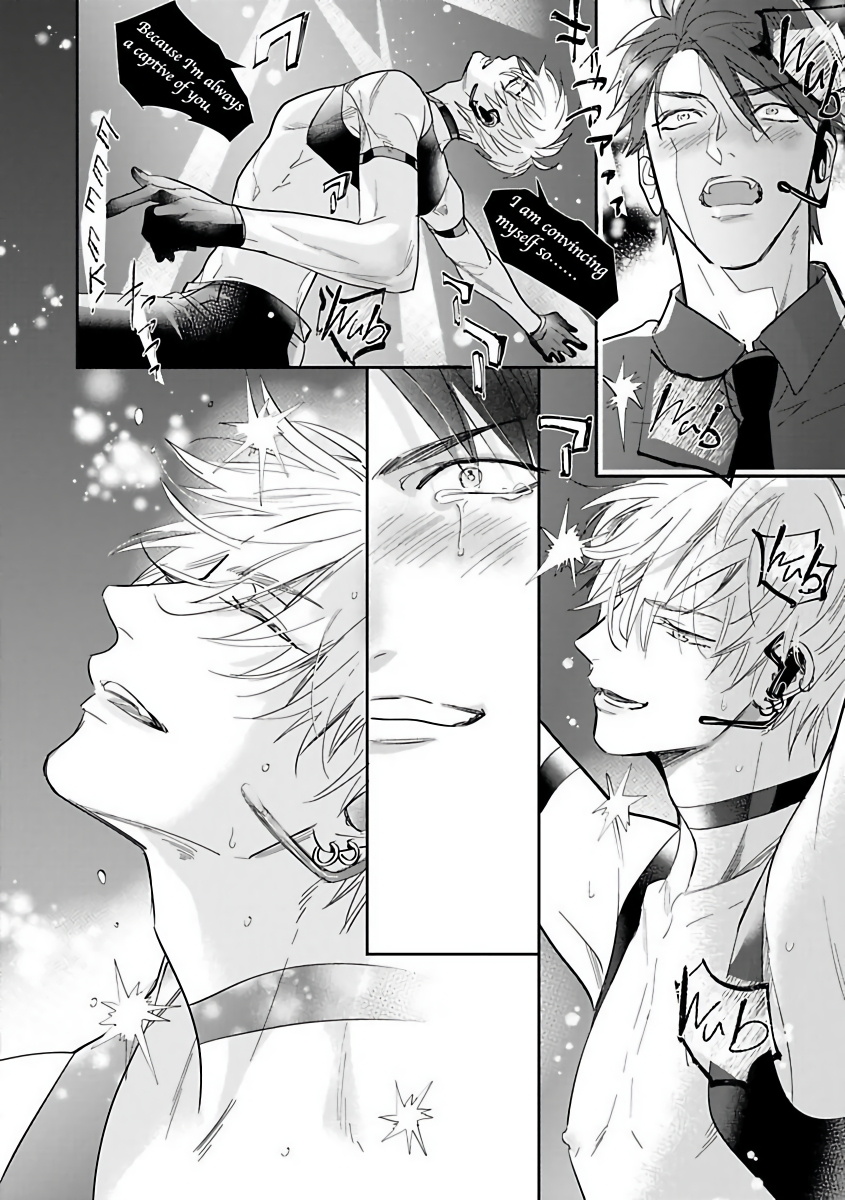 [那木渡] バーレスクナイト [中国翻訳] [DL版]