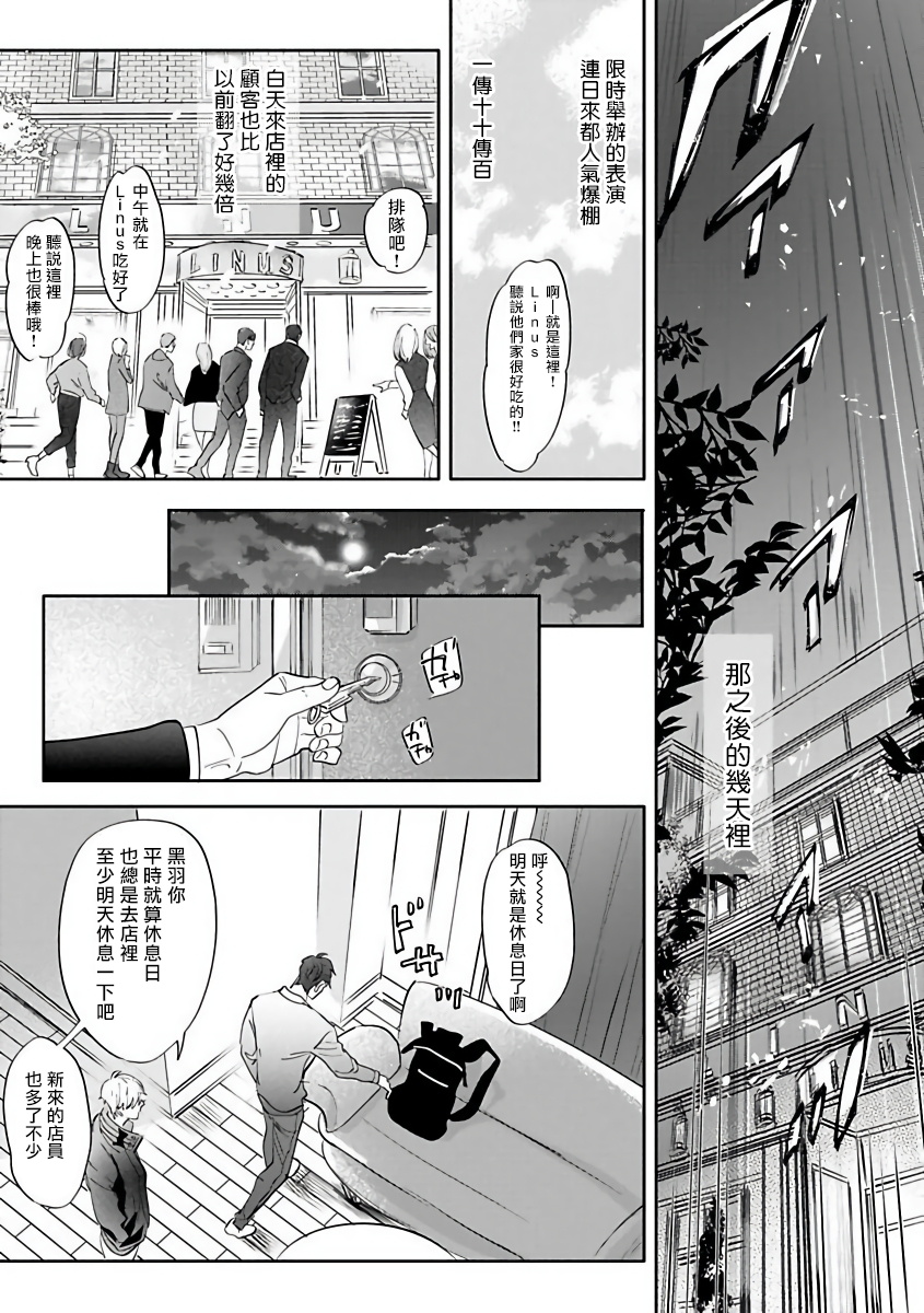 [那木渡] バーレスクナイト [中国翻訳] [DL版]