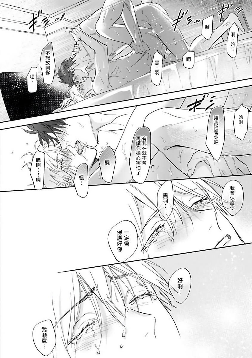 [那木渡] バーレスクナイト [中国翻訳] [DL版]