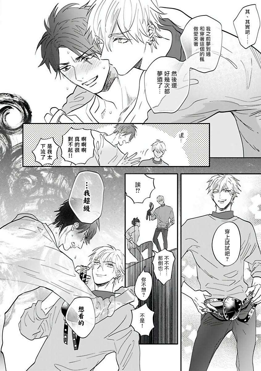 [那木渡] バーレスクナイト [中国翻訳] [DL版]