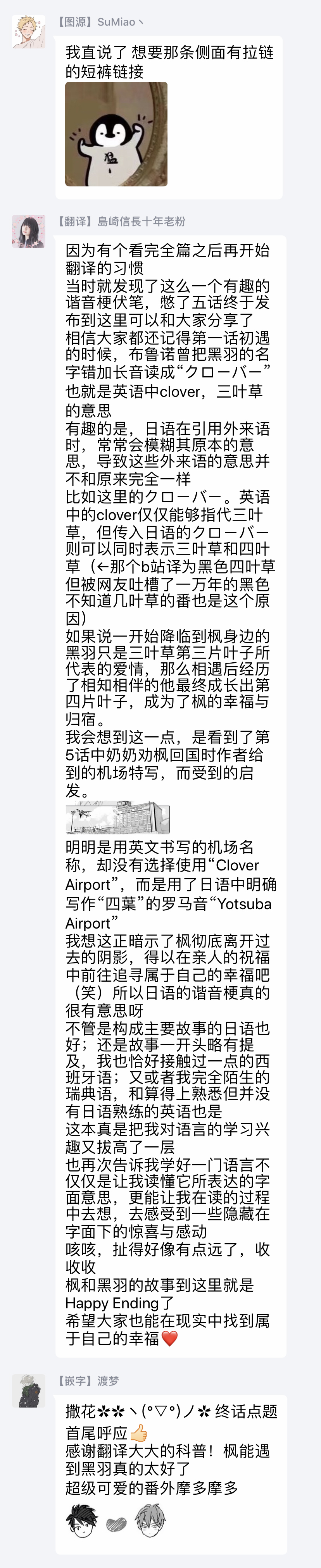 [那木渡] バーレスクナイト [中国翻訳] [DL版]