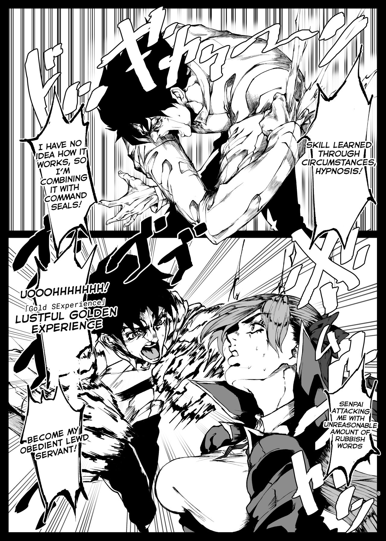 [MONSTER TRIBE (ヌク男)] VIOLATE A SANCTUARY 2 (Fate/Grand Order) [英訳] [DL版]