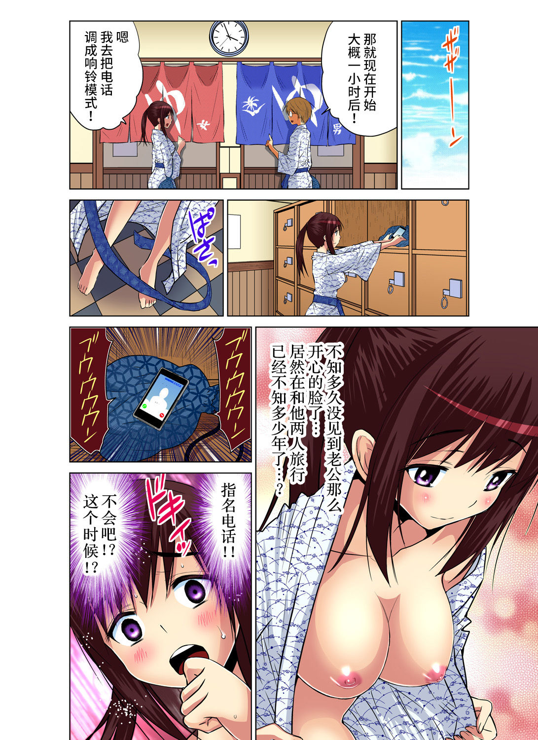 [西川孔人] 人妻あそび～もっと疼くの… 1-5 [中国翻訳]