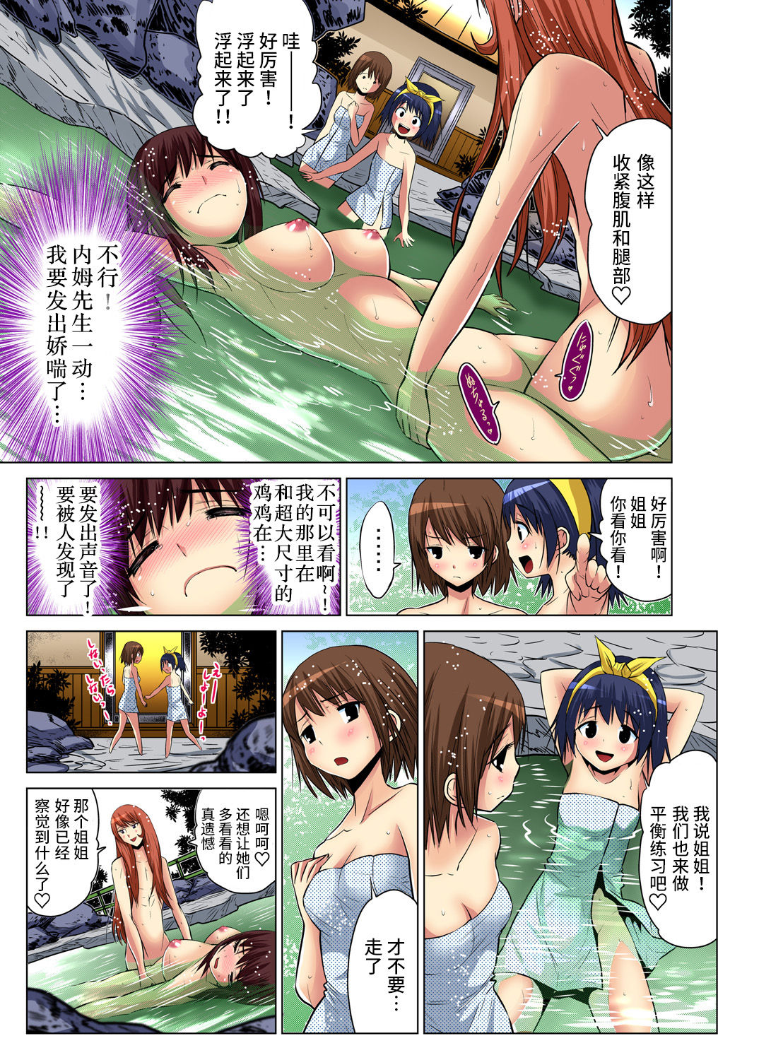 [西川孔人] 人妻あそび～もっと疼くの… 1-5 [中国翻訳]