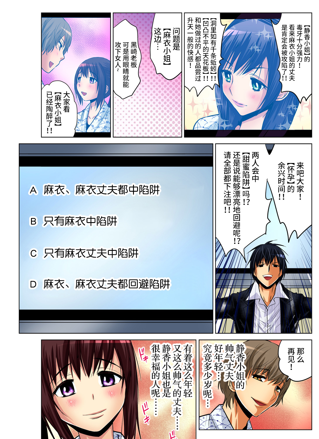 [西川孔人] 人妻あそび～もっと疼くの… 1-5 [中国翻訳]