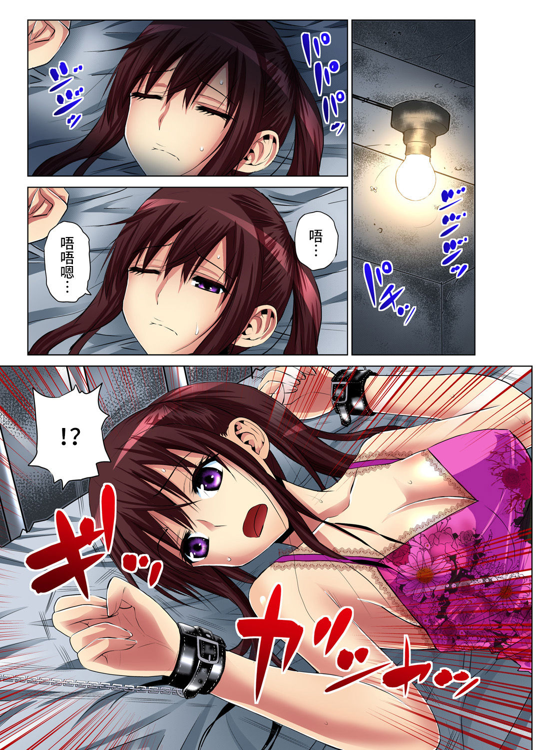 [西川孔人] 人妻あそび～もっと疼くの… 1-5 [中国翻訳]