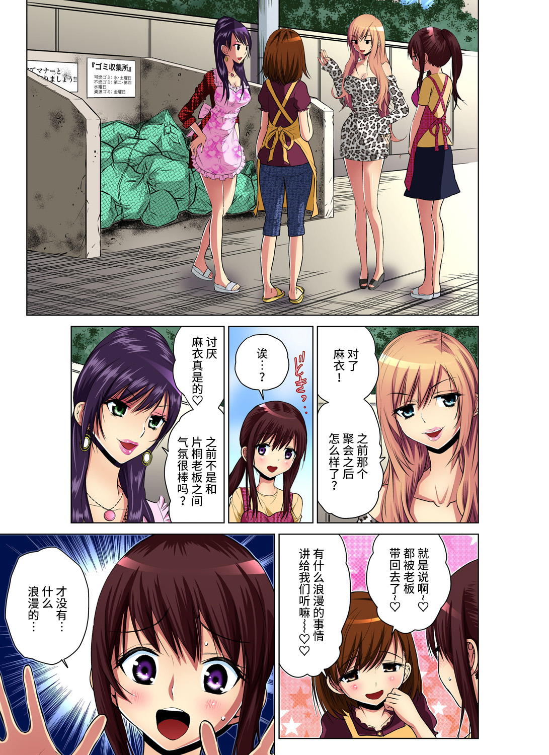 [西川孔人] 人妻あそび～もっと疼くの… 1-5 [中国翻訳]