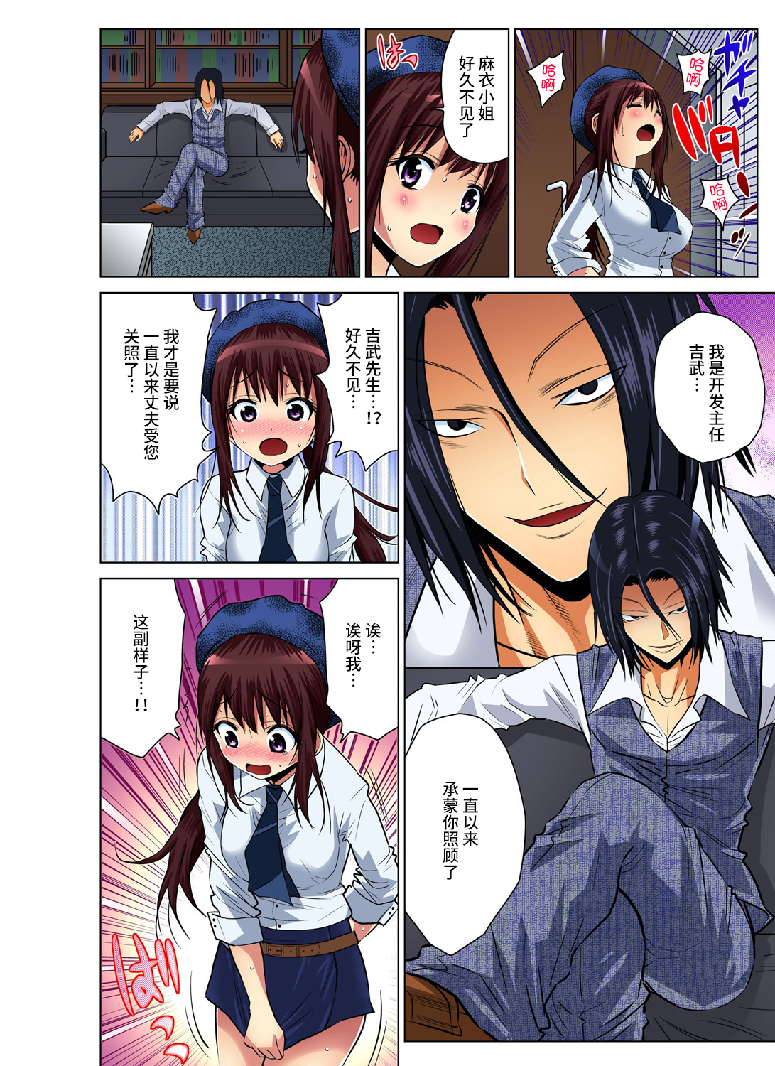 [西川孔人] 人妻あそび～もっと疼くの… 1-5 [中国翻訳]