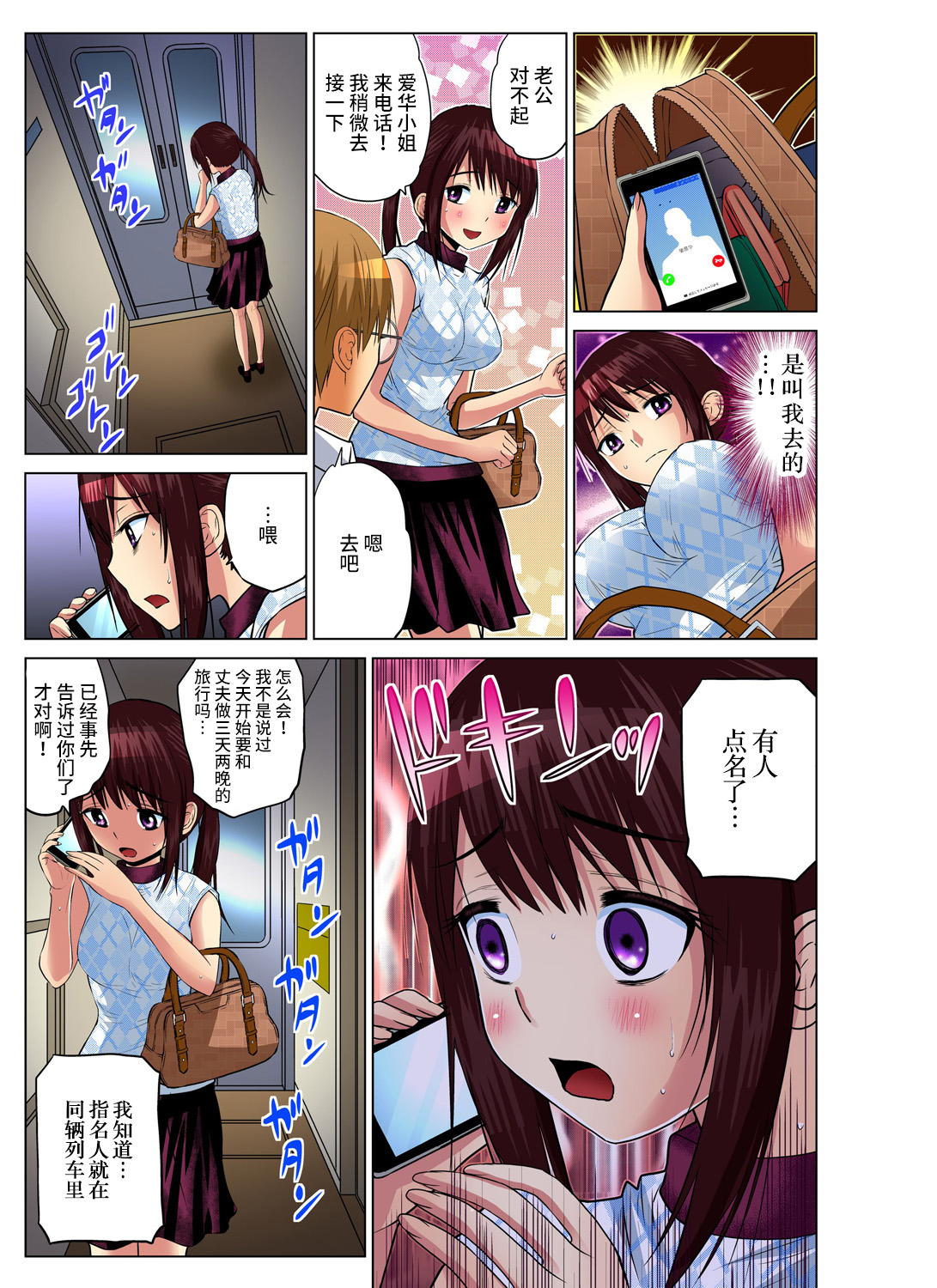 [西川孔人] 人妻あそび～もっと疼くの… 1-5 [中国翻訳]