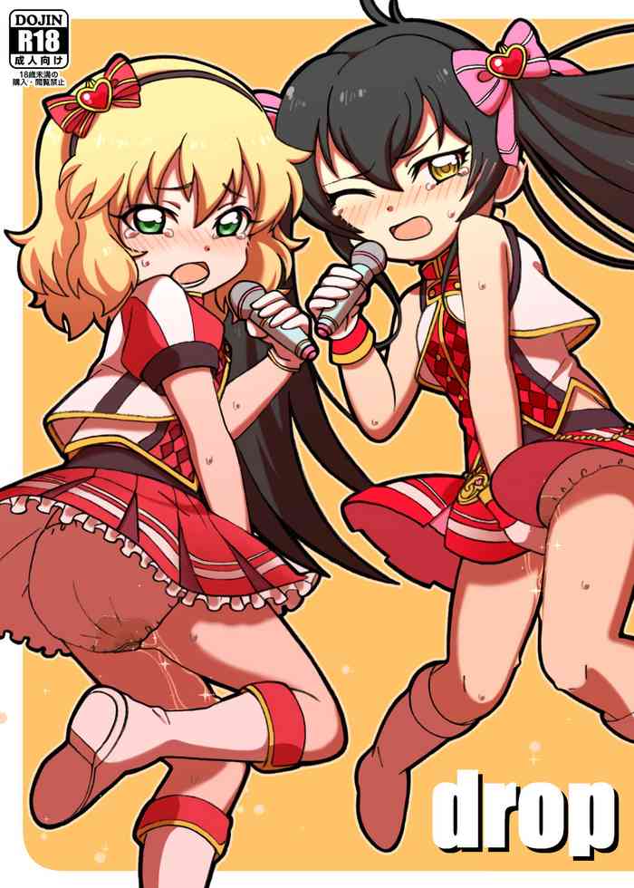 [ツンデレ筋肉 (エクスタシーまも)] drop (アイドルマスター シンデレラガールズ) [DL版]