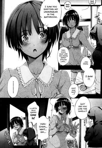 [前川ハヤト] ドッペルはお姉ちゃんとH❤したい! (COMIC 夢幻転生 2018年10月号) [英訳] [DL版]