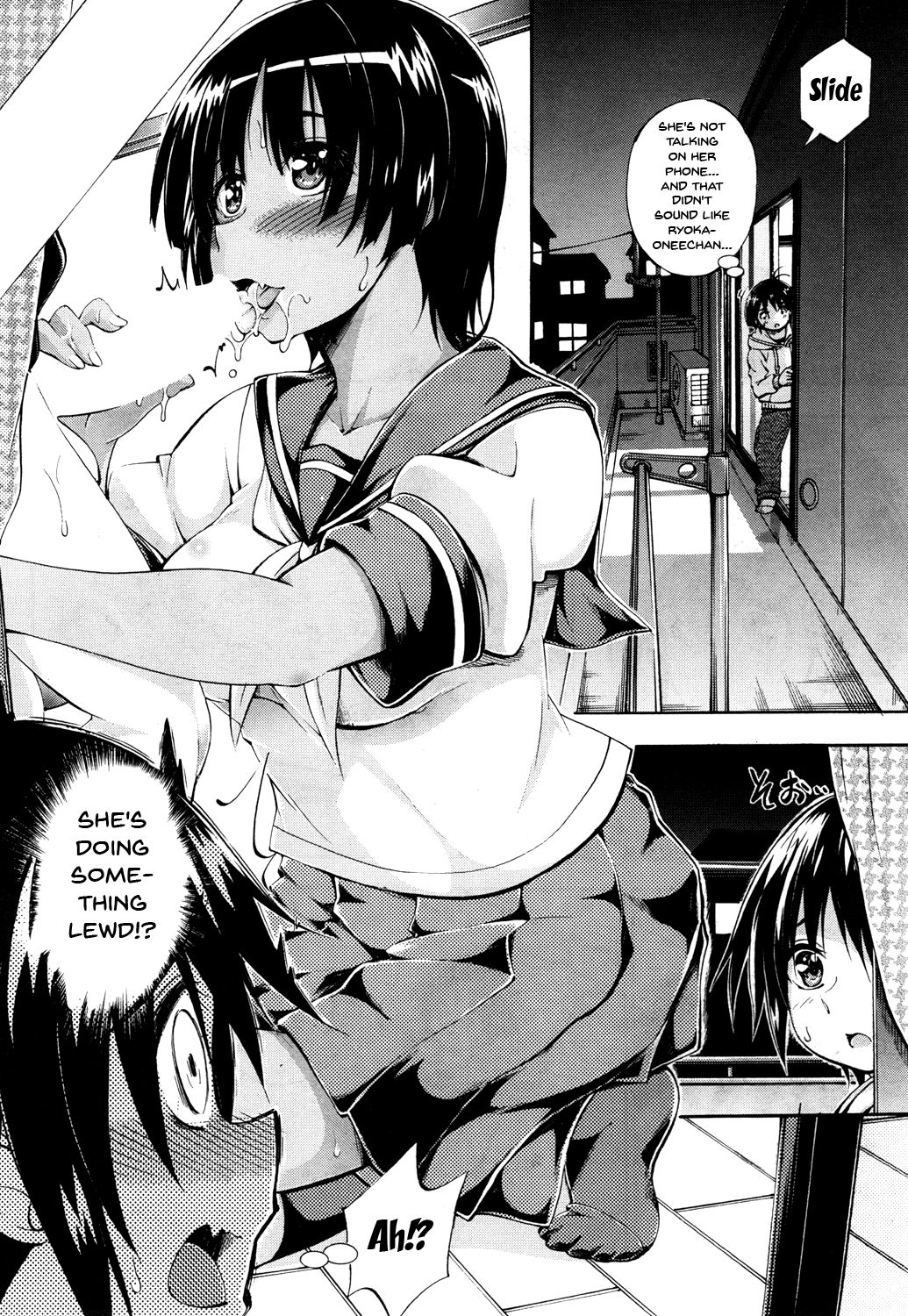 [前川ハヤト] ドッペルはお姉ちゃんとH❤したい! (COMIC 夢幻転生 2018年10月号) [英訳] [DL版]