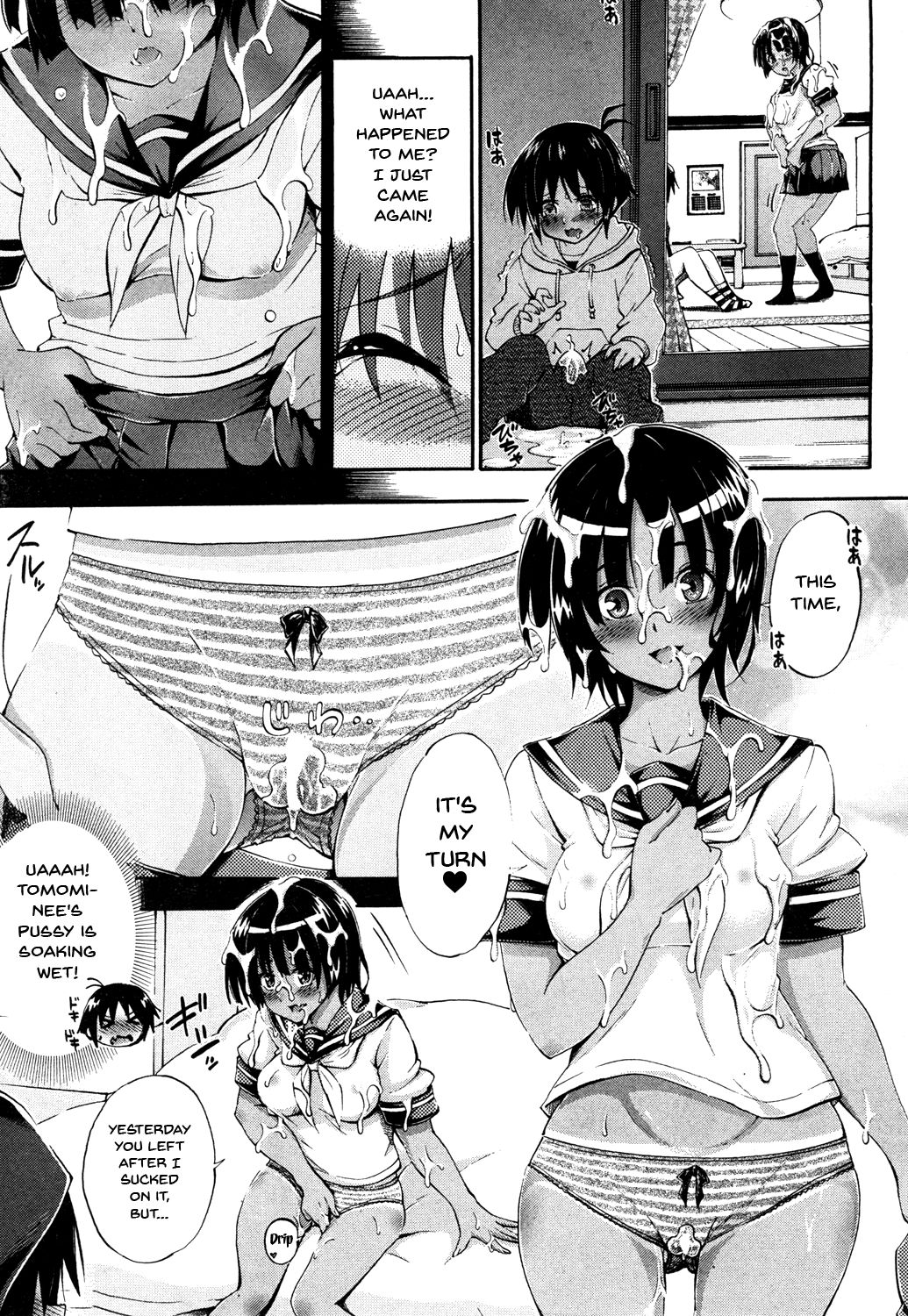 [前川ハヤト] ドッペルはお姉ちゃんとH❤したい! (COMIC 夢幻転生 2018年10月号) [英訳] [DL版]