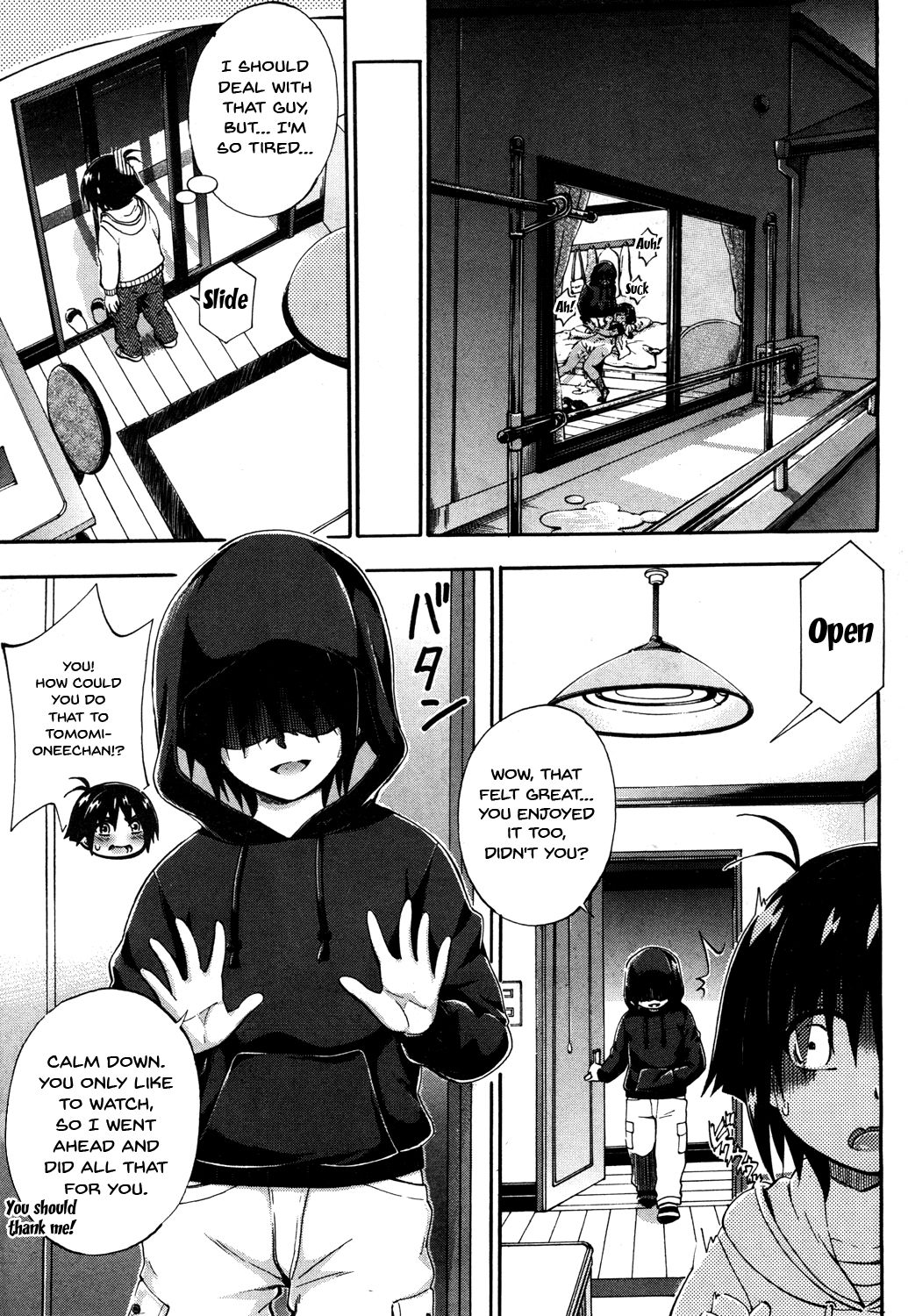 [前川ハヤト] ドッペルはお姉ちゃんとH❤したい! (COMIC 夢幻転生 2018年10月号) [英訳] [DL版]