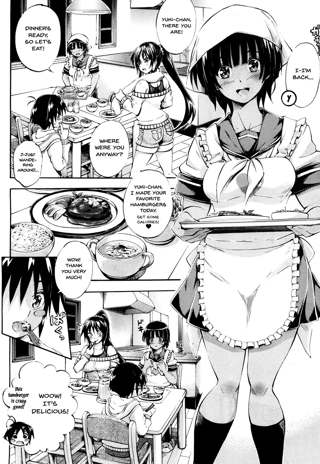 [前川ハヤト] ドッペルはお姉ちゃんとH❤したい! (COMIC 夢幻転生 2018年10月号) [英訳] [DL版]