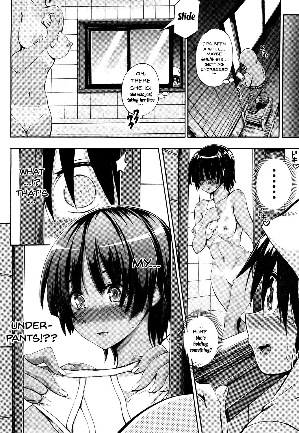 [前川ハヤト] ドッペルはお姉ちゃんとH❤したい! (COMIC 夢幻転生 2018年10月号) [英訳] [DL版]