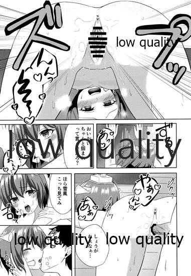 (秋葉原超同人祭) [りんご飴屋 (あろにゃん)] 雪風とひとなつの性長 (艦隊これくしょん -艦これ-)