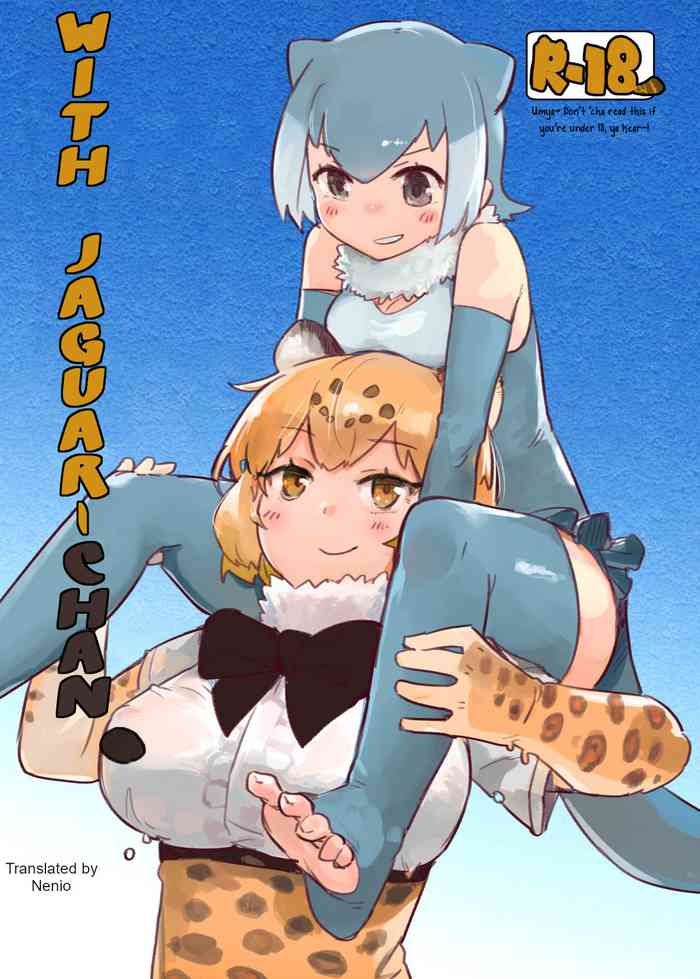 (おともだちになろうよ!2) [ネオテニーズ (あいみつ)] ジャガーちゃんと。 (けものフレンズ) [英訳]