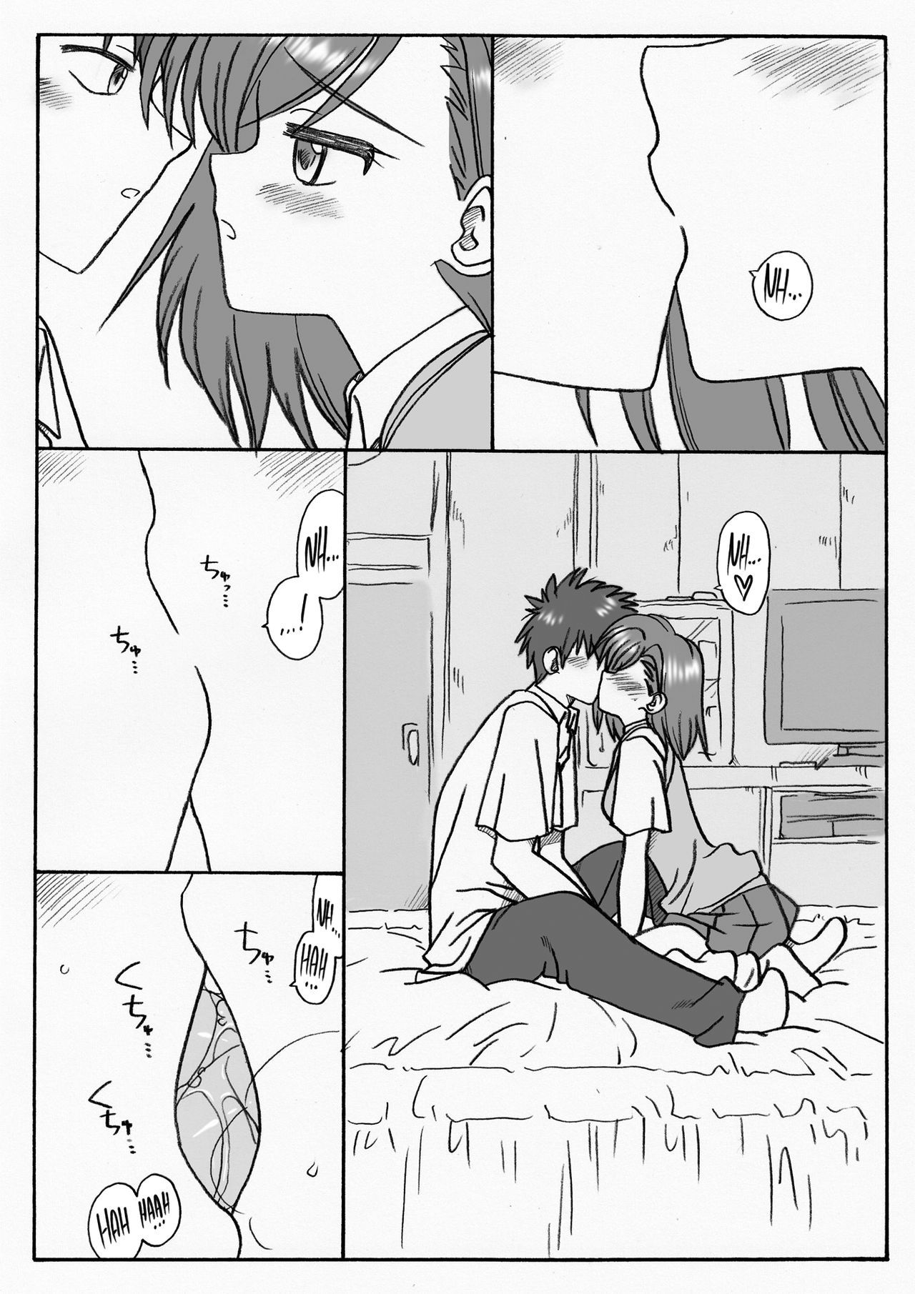 [リボーンズナイツ (京野秋)] ビリビリされたい (とある魔術の禁書目録) [英訳] [DL版]