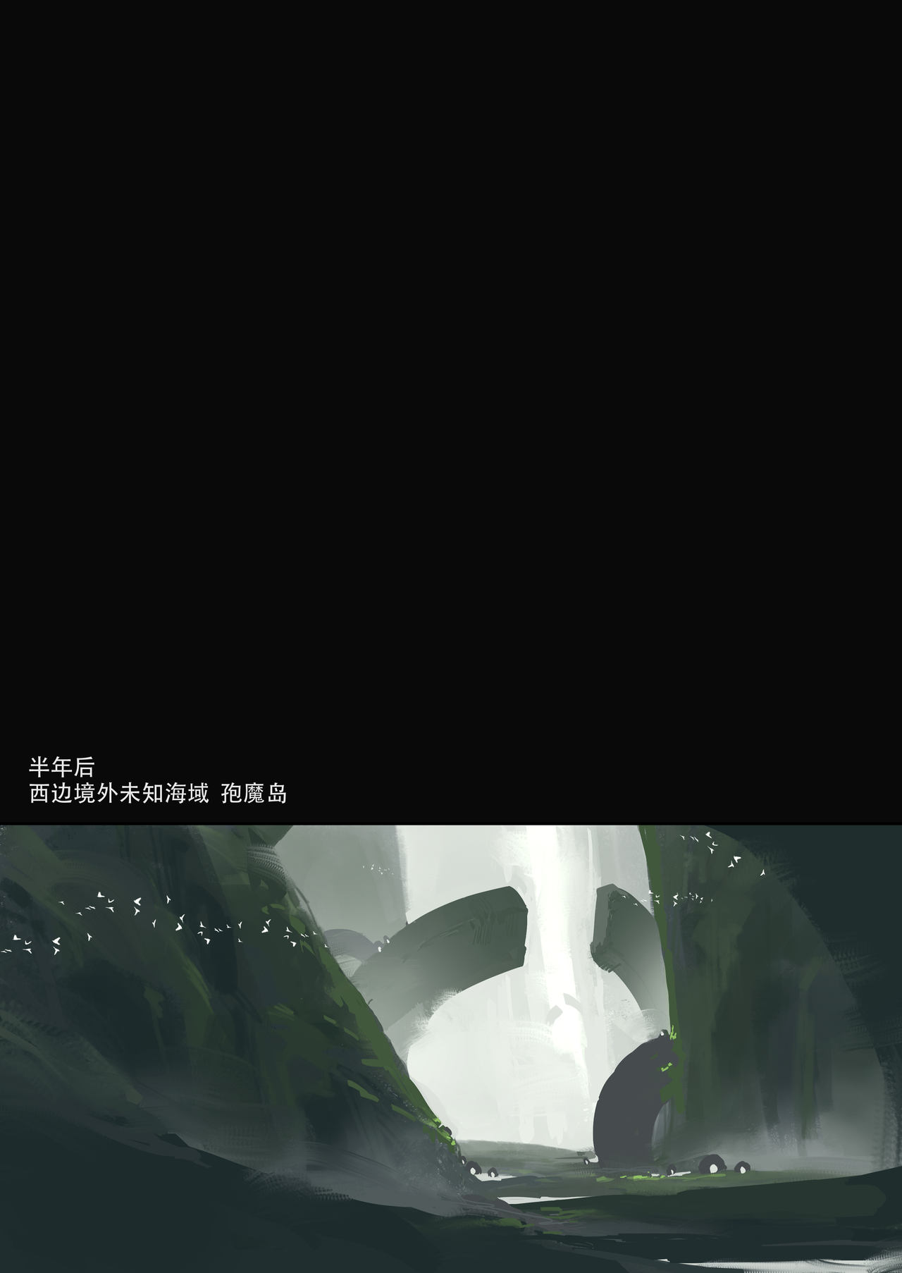 [LYMSS] 卧底英雄月王