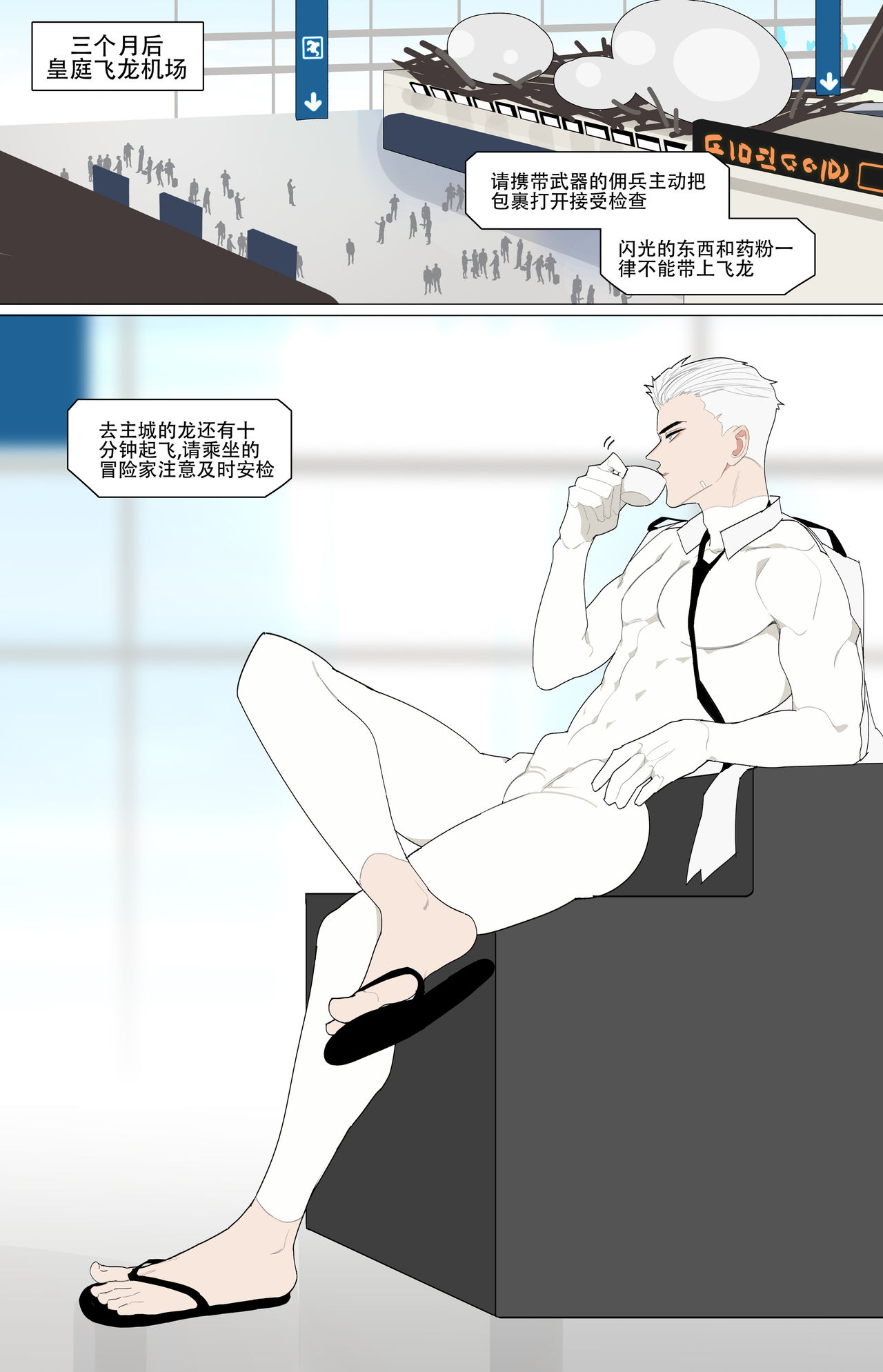 [LYMSS] 卧底英雄月王