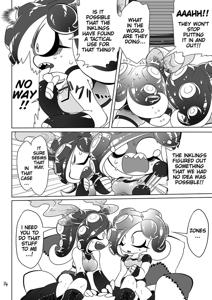[スーパーシズパンダ (SIZMA)] 未知とのそうぐう (スプラトゥーン) [英訳] [DL版]