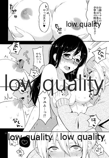 (コミティア111) [ななめの (おそまつ)] 全部、お姉ちゃんが悪いんだ