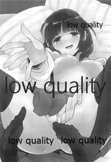 [かぶったりかぶらなかったり (せいほうけい)] わたしちゃんと知っているよ。