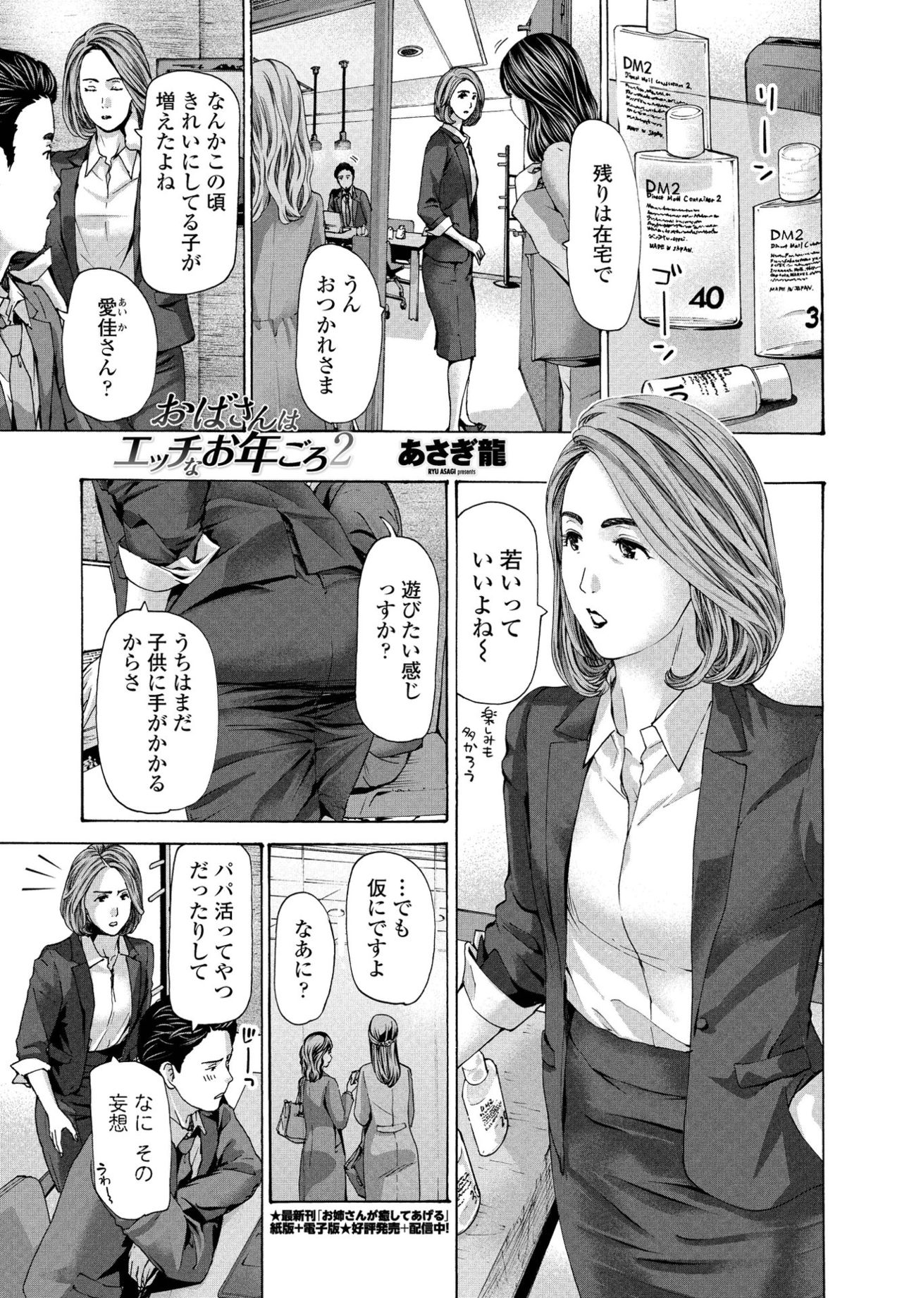 COMIC ペンギンクラブ 2021年5月号 [DL版]