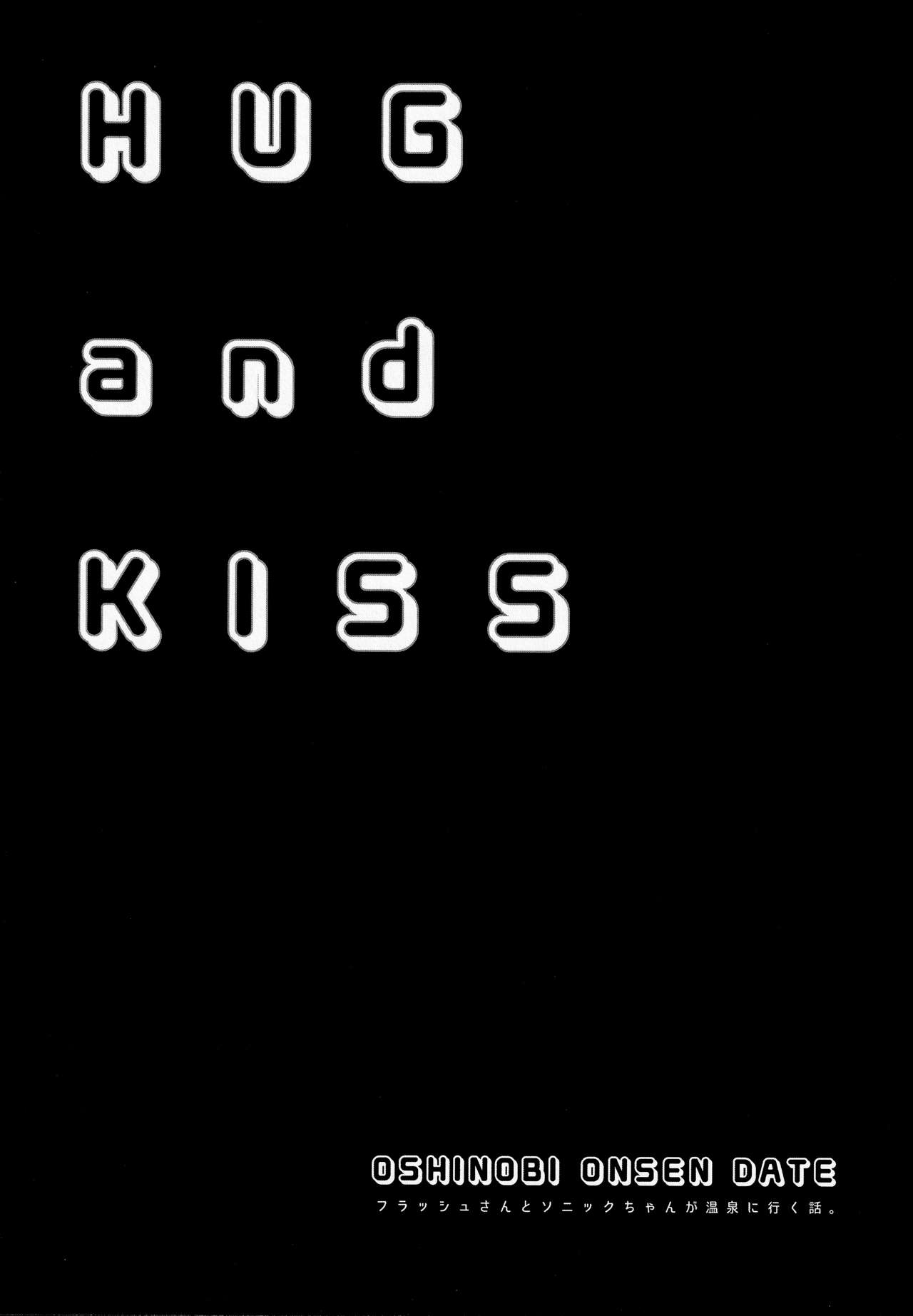 [Bassroom (ながのりら)] HUG and KISS (ワンパンマン)