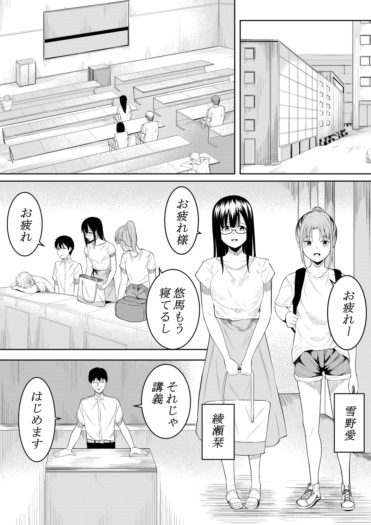 [フライマイ] 夏の日の…