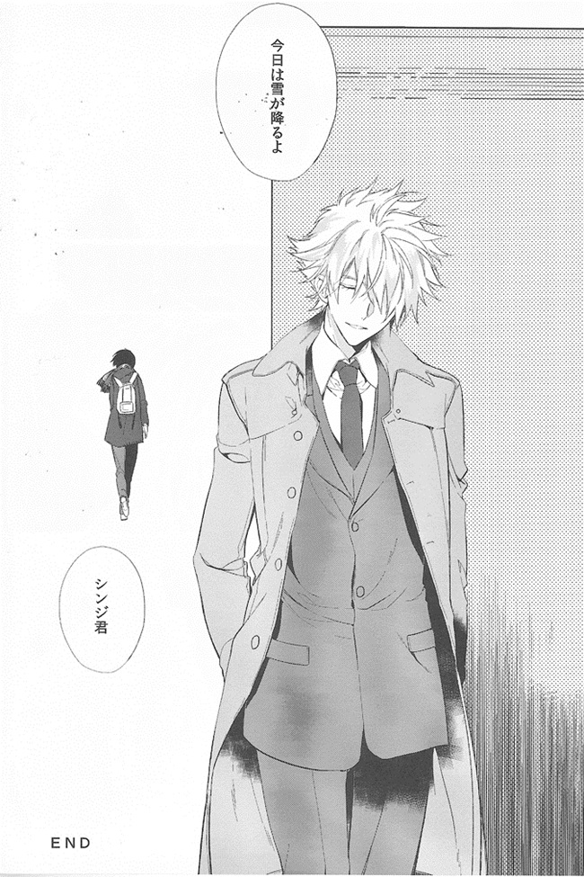 [鉄錆 (文月路亜)] 君の左手の薬指が僕の居場所 (新世紀エヴァンゲリオン)