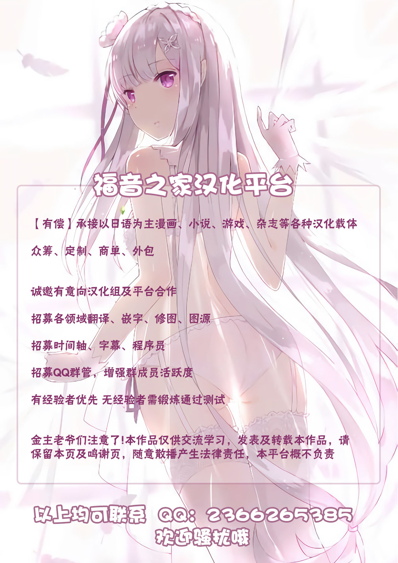 [新生ロリショタ (まいたけ、kozi)] 委員長は不良チンポに堕とされる [中国翻訳] [DL版]